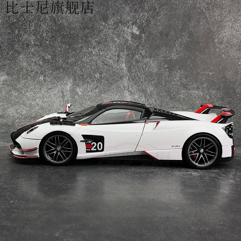 lcd1:18帕加尼花雅huayra bc 敞篷收藏風神跑車合金全開汽車模型 紅色