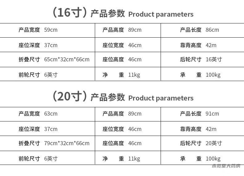 轮椅2_03.jpg