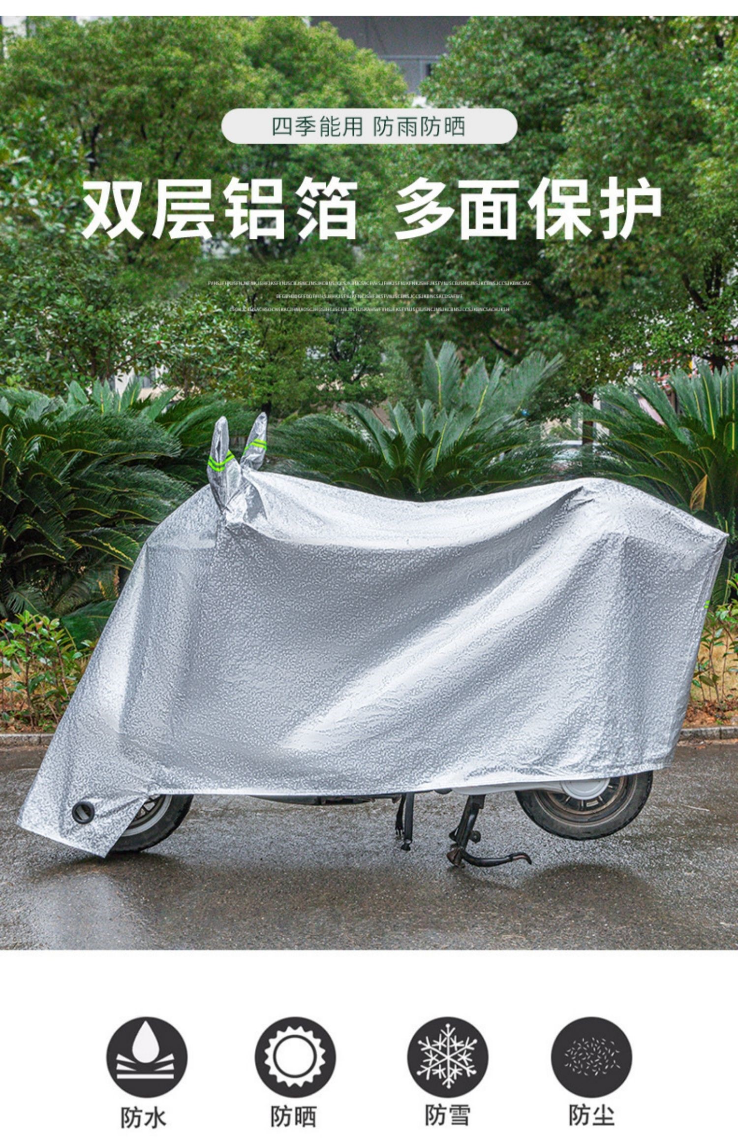 适用于雅迪dm6电动车车衣防晒防尘电瓶车防水遮阳车罩保护套防雨 雅迪