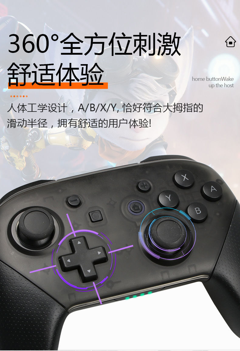 全新switchpro手柄喷射异度大乱斗手柄ns手柄pro震动nfc体感彩蛋