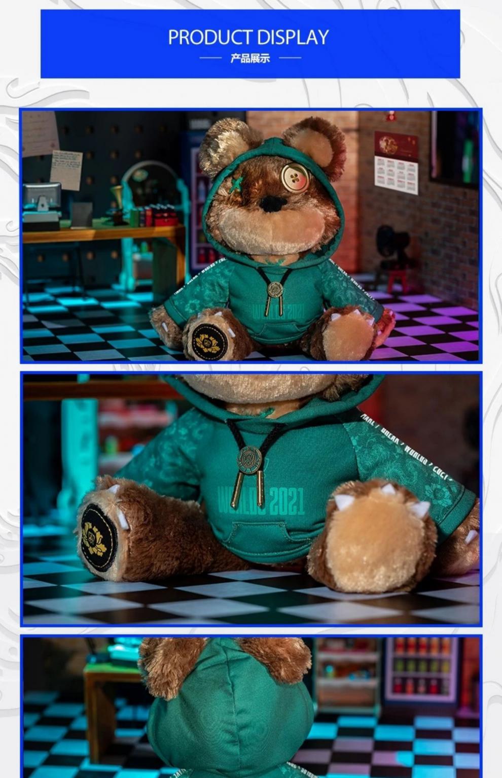 七夕情人节礼物知鹿lol总决赛限定款提伯斯熊毛绒公仔玩偶 总决赛提伯