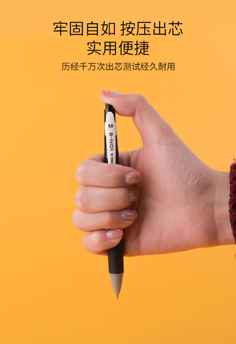 韩国东亚dongaionq珍珠q按动中性笔白黑杆弹夹学习考试商务子弹头笔