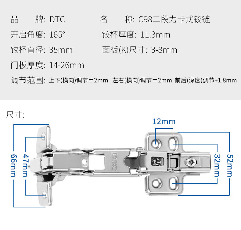 dtc东泰165°转角柜大铰链柜门橱窗175度转角铰链烟斗合页c98 c98卡入