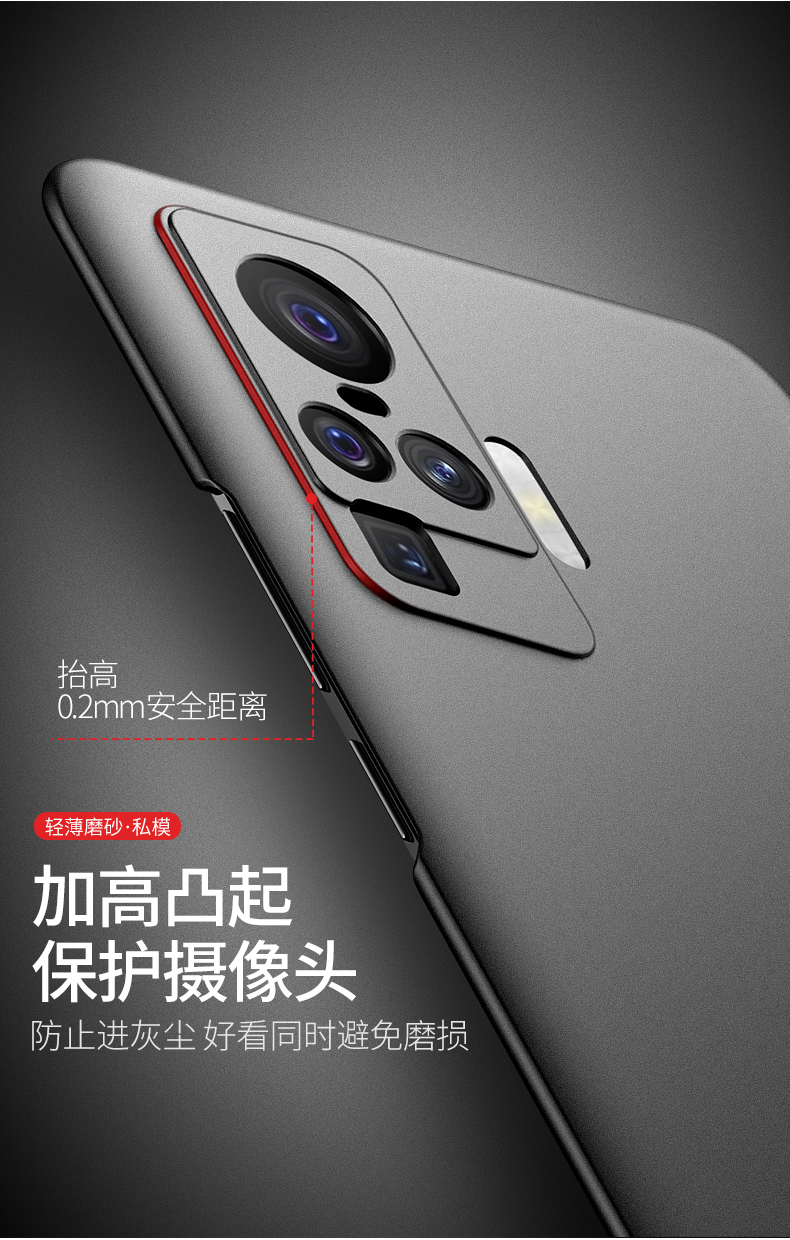漫呗熊【顺丰】适用于vivox60手机壳x60pro保护套vivo新款5g全包超薄