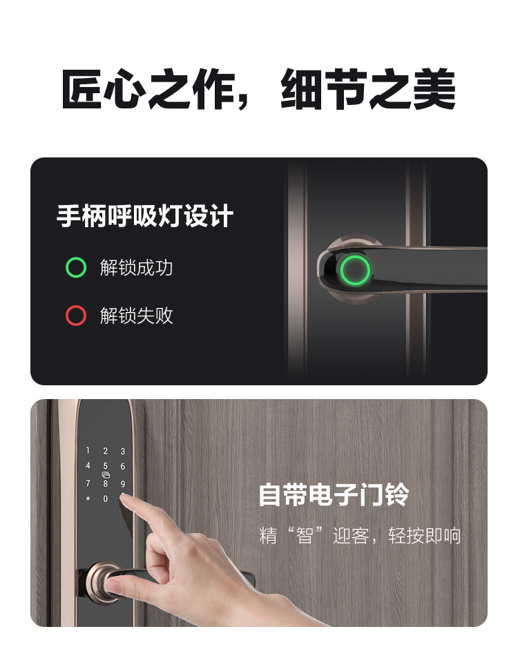 萤石(ezviz) dl20s指纹锁家用智能锁密码锁 指纹智能家居智能门锁