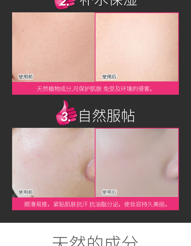 莱蔻粉底液女遮瑕强保湿控油粉底霜膏裸妆湿粉彩妆隔离bb水粉霜男 自然色+自然色+气垫粉扑