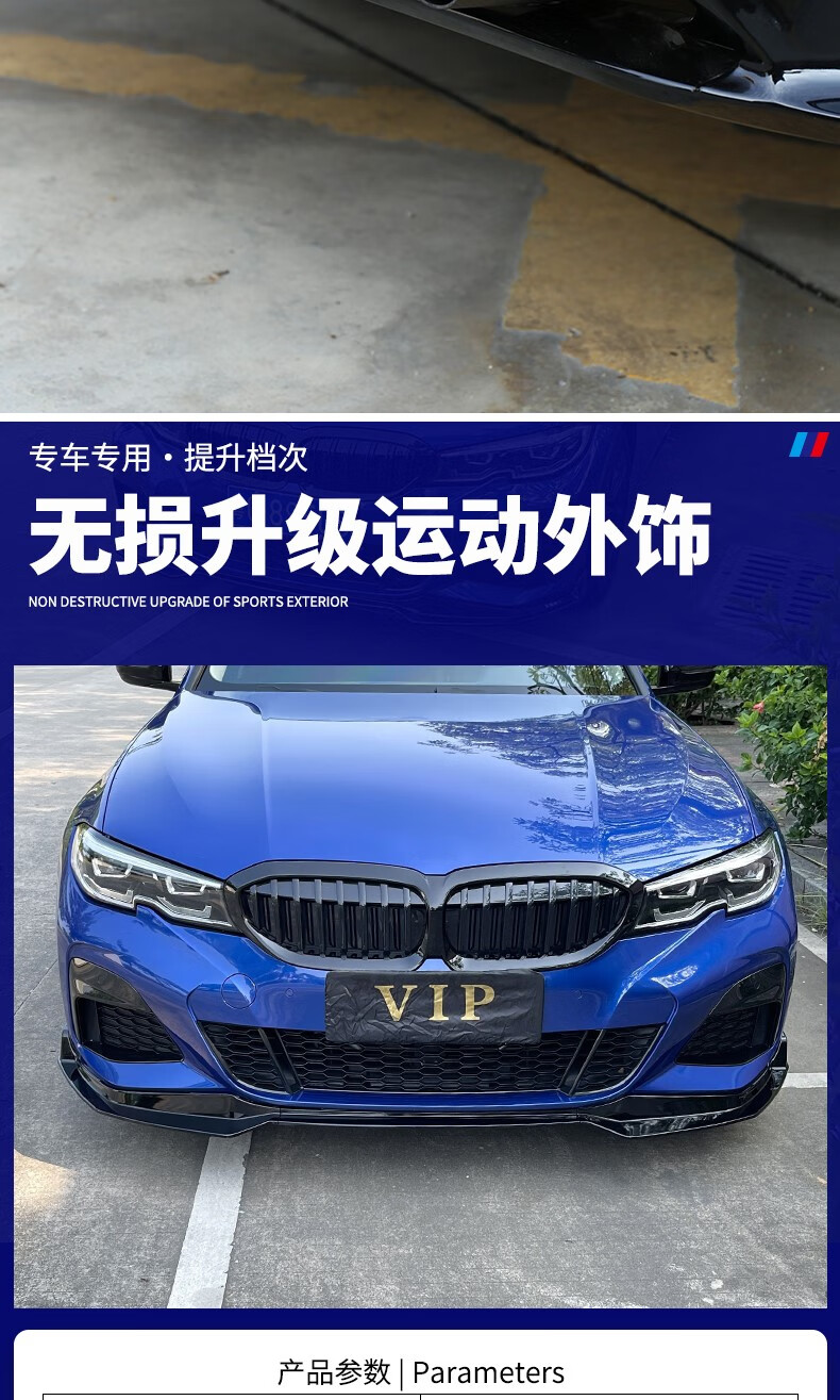 适用bmw宝马新3系改装前铲前唇中网侧裙后扰流耀夜外观mp套件 曜夜