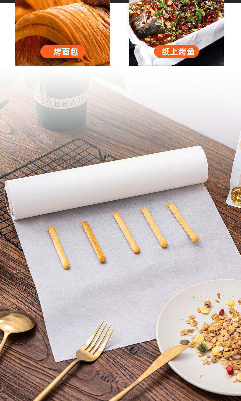 加厚油纸烧烤专用烤肉吸油纸烤箱烘焙空气炸锅锡纸防油粘硅油纸