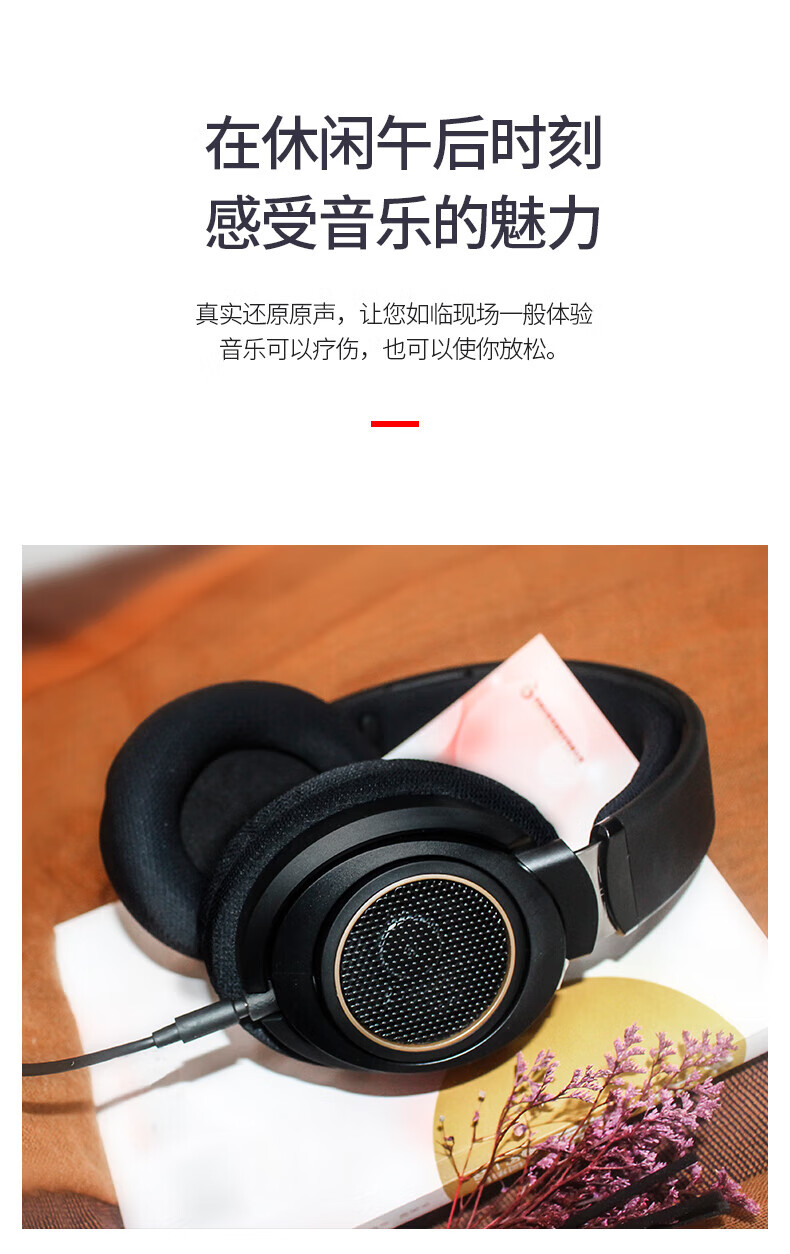 飞利浦(philips) shp9600重低音hifi头戴开放式手机音乐耳机shp9500