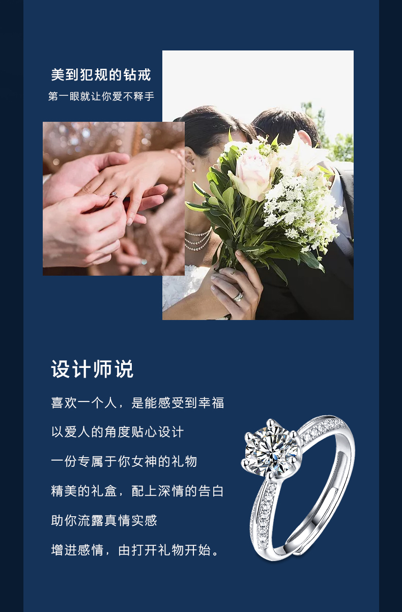 足银莫桑石钻戒戒指女一克拉个性时尚ins潮求婚小众设计简约一生承诺