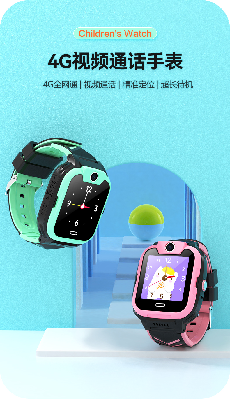 12岁男生最适合的智能手表品牌,儿童手表小天才和360哪个牌子质量好?