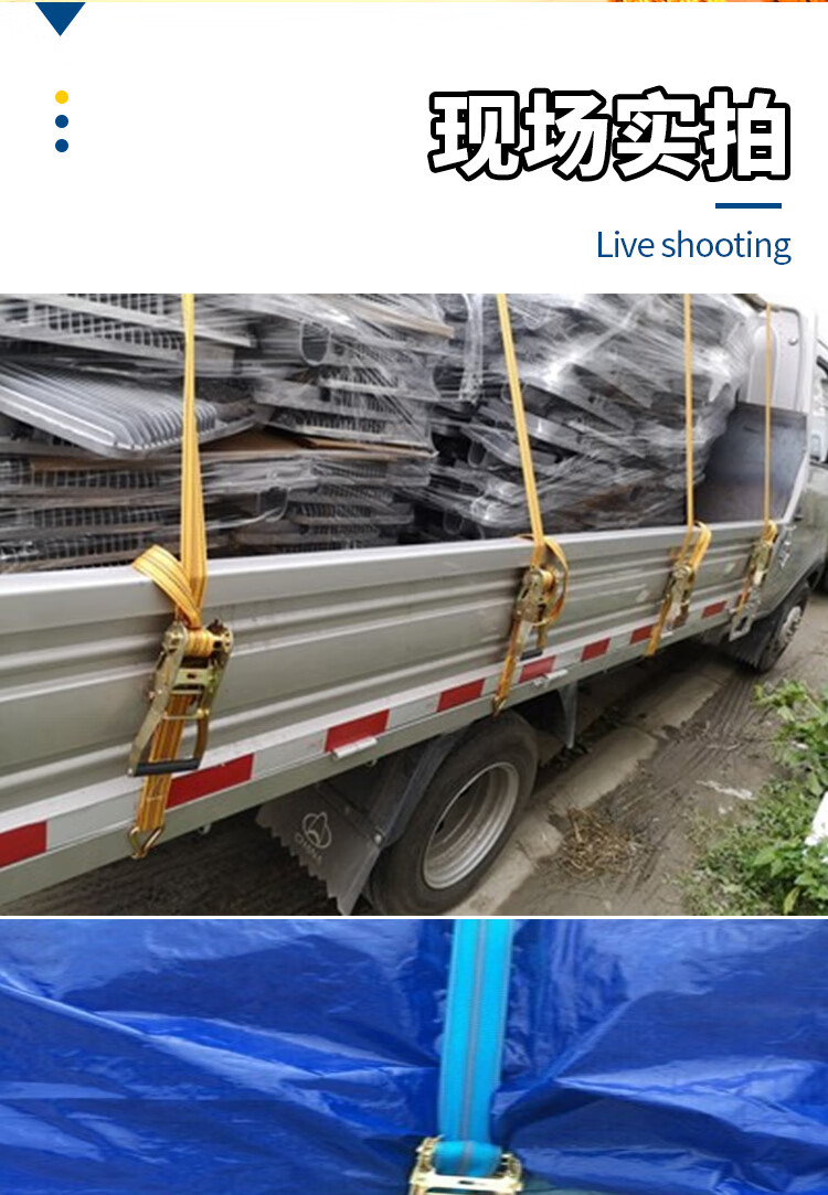 绳封箱绳打包带子织带马扎带安全带绷带拖车绳子货车绳加宽加厚耐磨