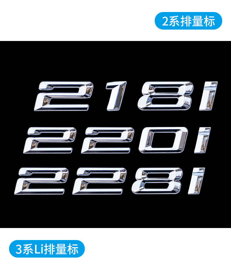 適用寶馬1系2系3系5系6系7系車標後備箱改裝尾標後標數字標裝飾 華晨