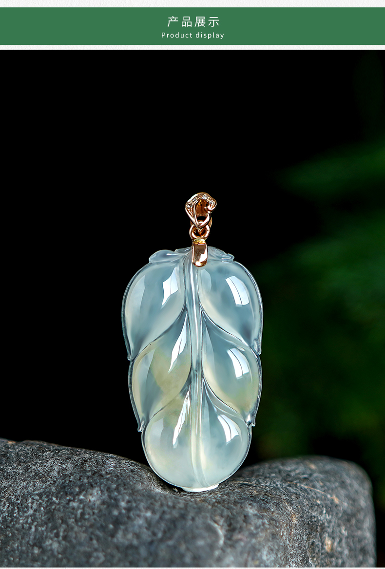 【金帕岗 收藏级翡翠】冰黄翡金枝玉叶项链气质款叶子玉坠天然缅甸a货