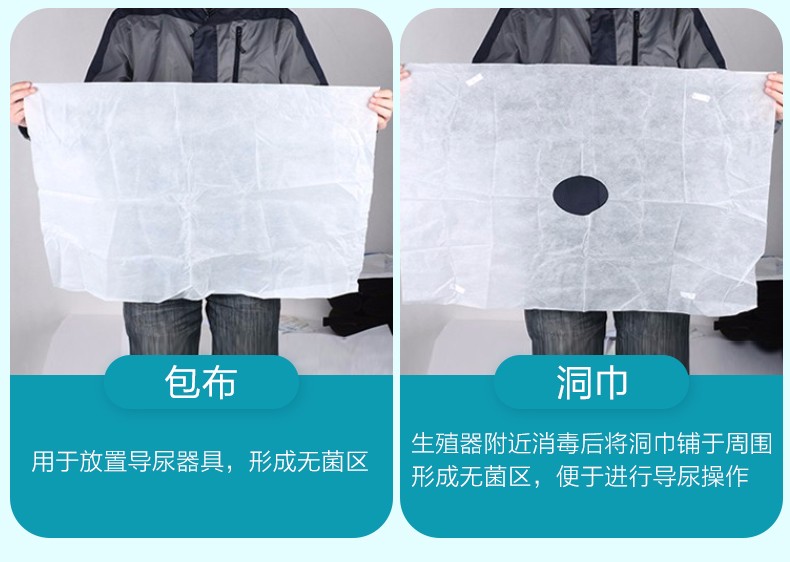 可孚 一次性使用无菌导尿包导尿使用含双腔乳胶导尿管 男女集尿引流袋