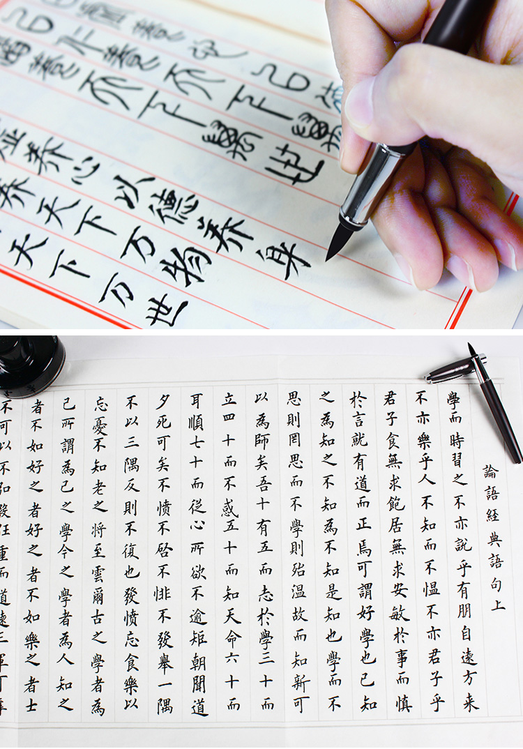 金猴802钢笔式海绵软头毛笔练字签名抄经画符书法小楷秀丽笔套装 2笔