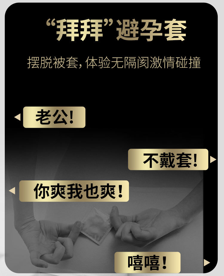 新避轻松第5代e5女用液态凝露隐形凝胶液体套 液体套 2盒20支装试用送