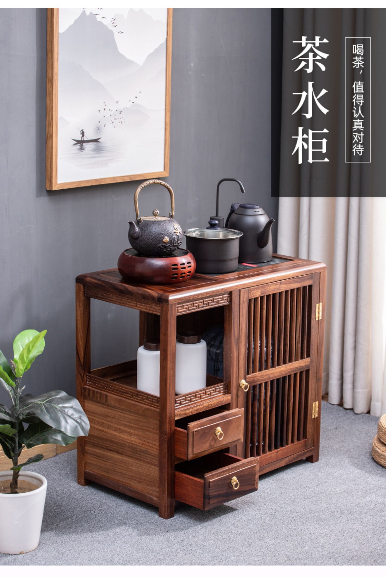 煮水茶桌胡桃木茶柜实木烧水壶一体茶台家用小柜子茶具侧边中式茶水柜