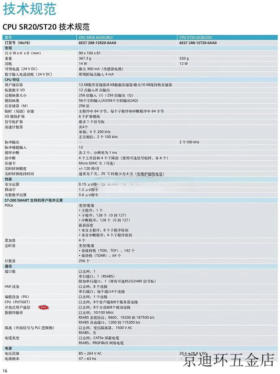 b080285c78cc98f6.jpg