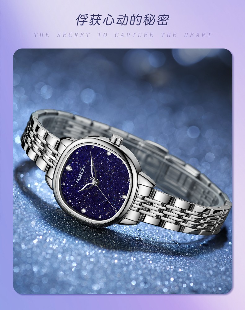 劳士顿rosdn手表女式送礼物星空女士小方表时尚学生女士手表星空方表