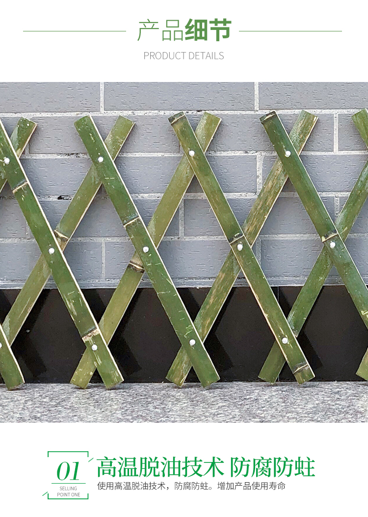 竹篱笆围栏栅栏户外庭院伸缩篱笆栅栏花园菜园竹片拉网竹篱笆护栏搭配