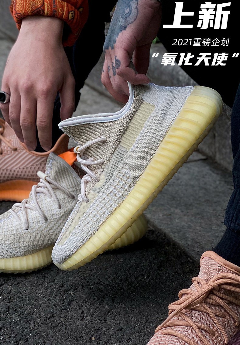 彼特bite椰子鞋男350男鞋透气莆田鞋小白鞋珊瑚橙45