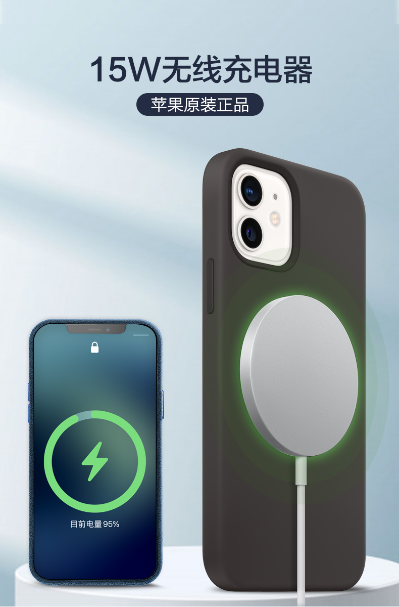 无线充电器无线充电器原装magsafe磁吸15w快充苹果原装magsafe充电器