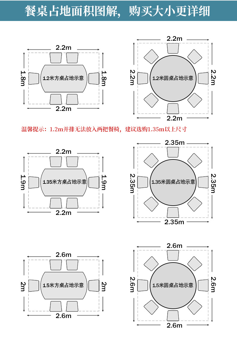 宜家折叠餐桌尺寸图片