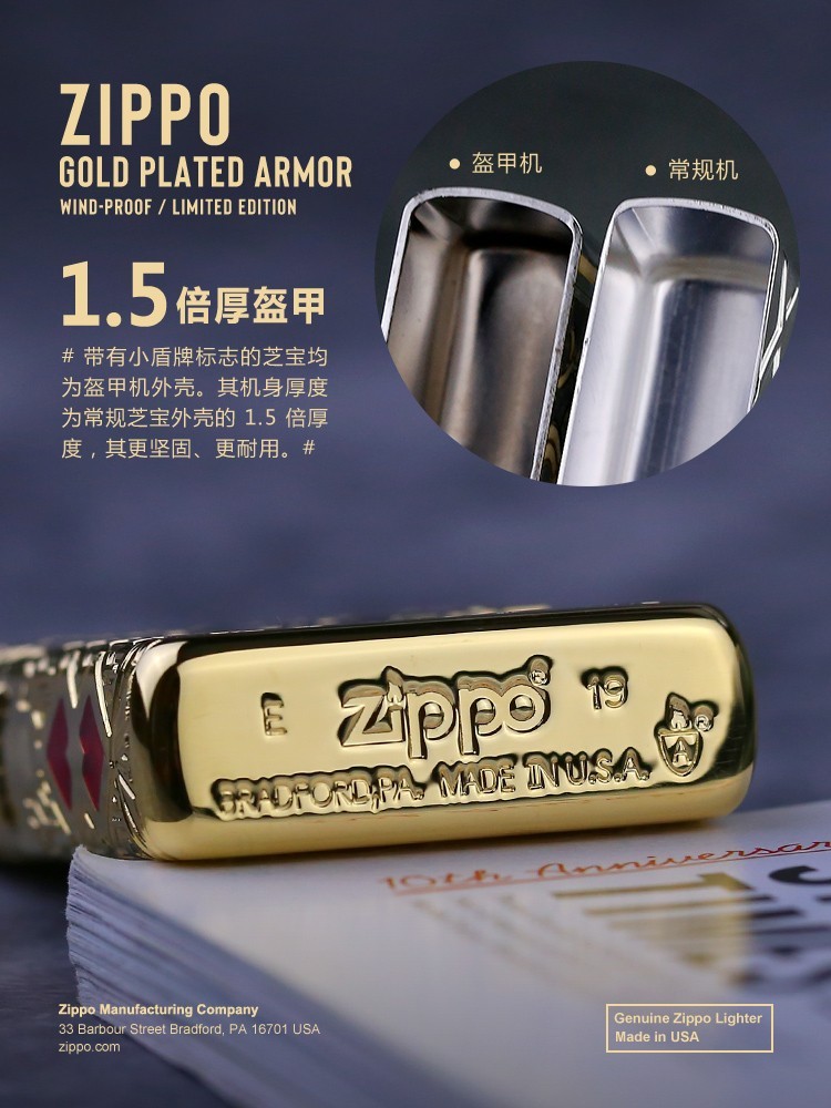 原装进口zippo打火机之宝大楼限量版镀金几何艺术大厦360度深雕盔甲机