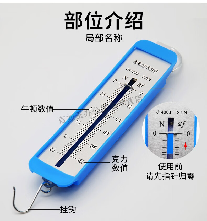 预售年后发弹簧测力计5n学生用绿色套装金属钩码50g实验教具条形盒测