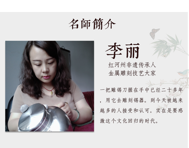 筒锡罐锡器储茶罐保鲜罐沉香罐李丽老师手刻四两装古羽茶仓一盏清茗