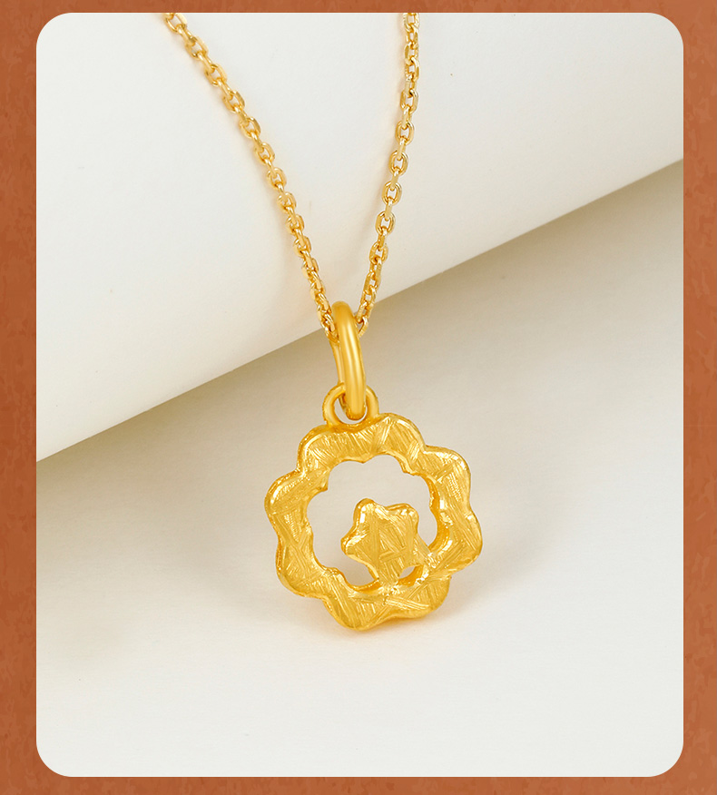 金至尊黄金吊坠女守护之星999足金链坠按克计价172克含工费84元