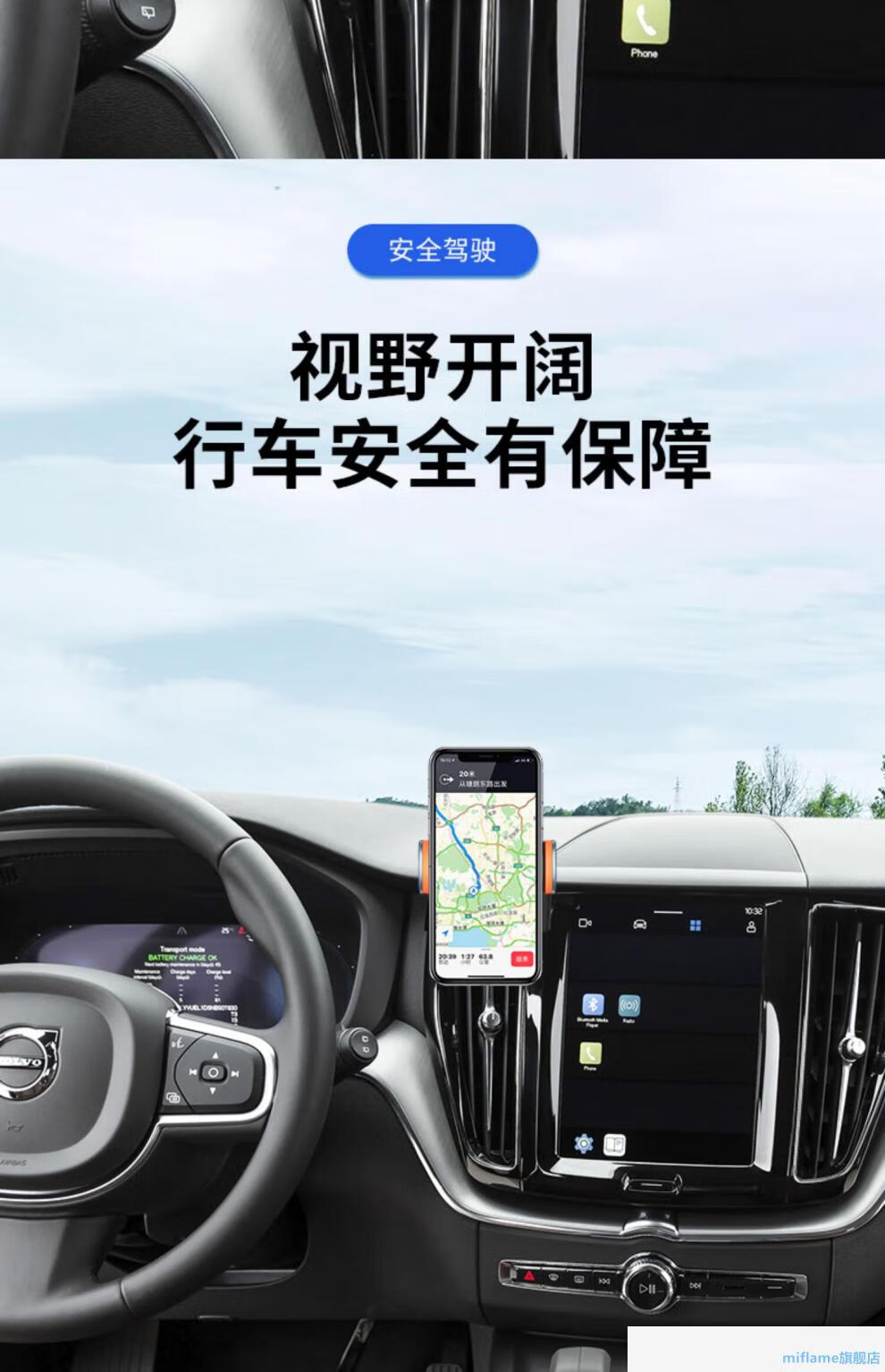 适用于2023新款沃尔沃xc60车载手机支架沃尔沃xc60/xc90/xc40/s60/s