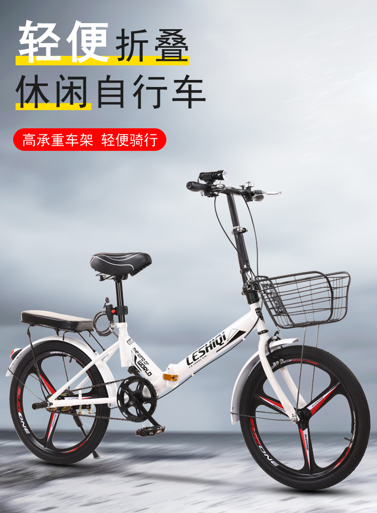 折叠自行车20寸成人男女式上班代步小型轻便携儿童学生单车白色铝合金