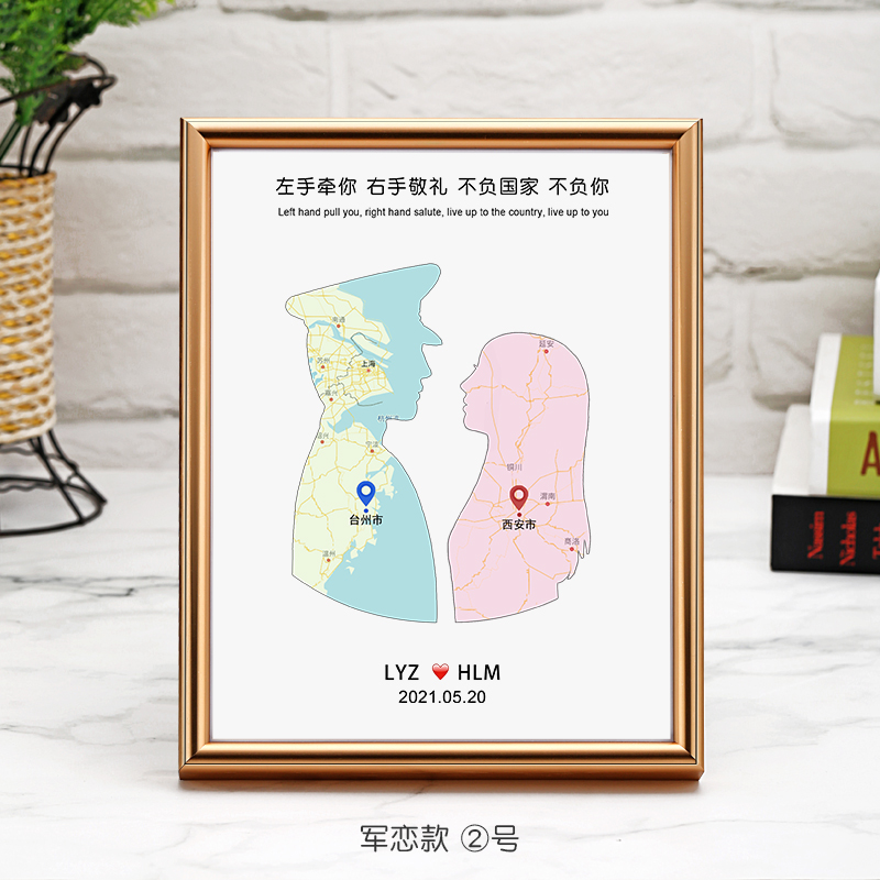 男朋友的生日情人节礼物惊喜军恋diy兵哥哥创意地图画sn7361 情侣1