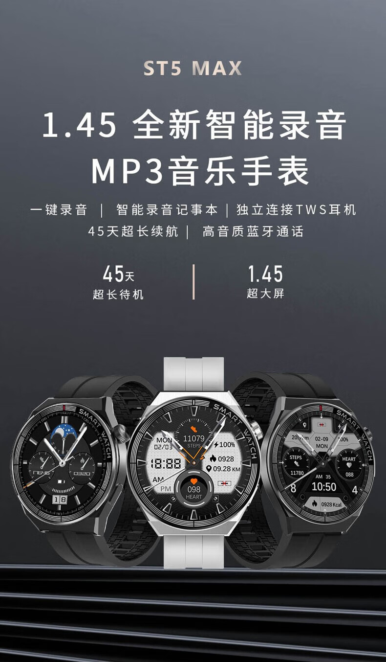 华为(huawei)通用【顶配版gt3】华强北gt3pro智能运动手表男士款watch