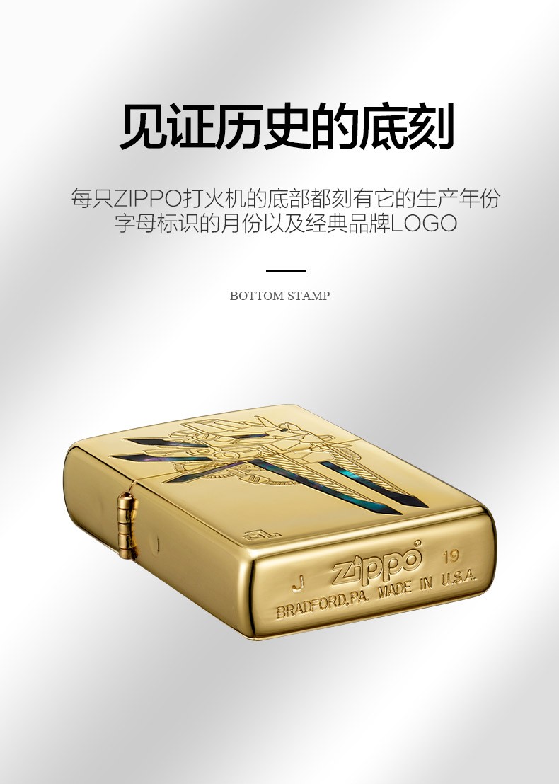 美国原装之宝zippo打火机贝壳镶嵌众神之力十二星座双子座