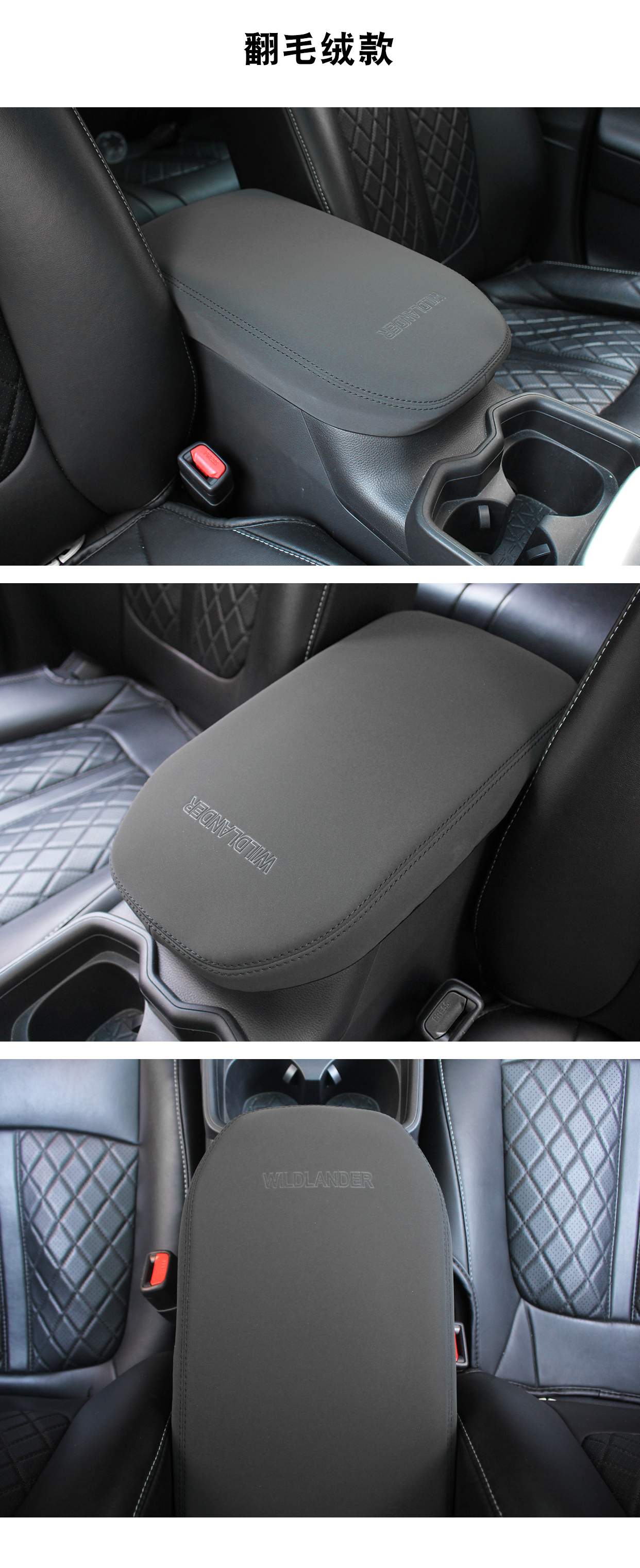 适用于丰田2020款威兰达rv4全新荣放专用扶手箱皮套扶手厢套防脏 【20