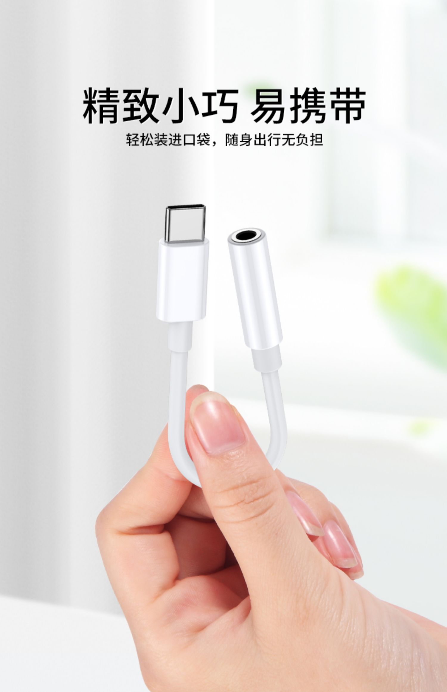 typec耳机转接头适用华为nova5pro手机tpc转接线tapc转换器3.