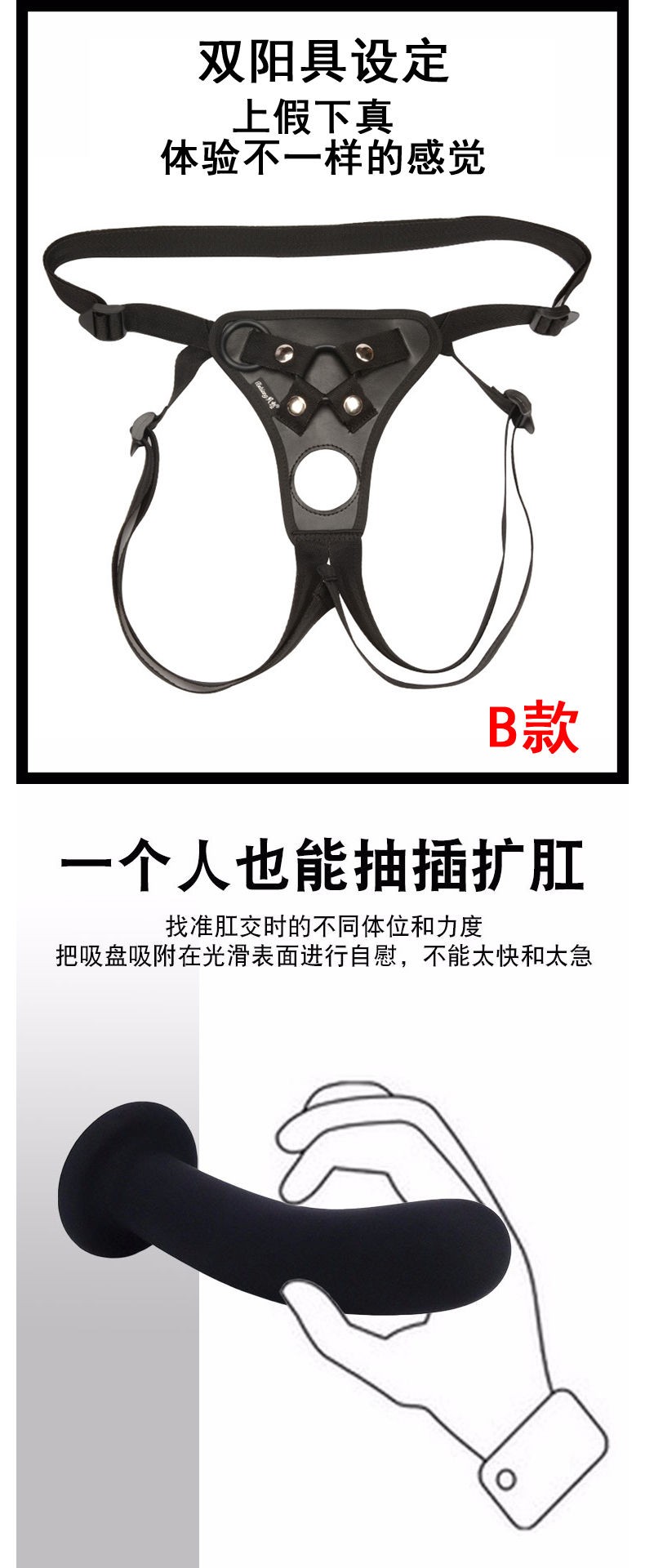 穿戴式肛塞自慰器男女共用肛塞扩肛器肛条sm女同les拉拉后庭自慰器