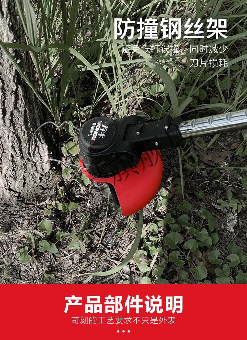 电动除草机小型家用割草机充电式手持多功能京闪配送118vf尊享伸缩款2