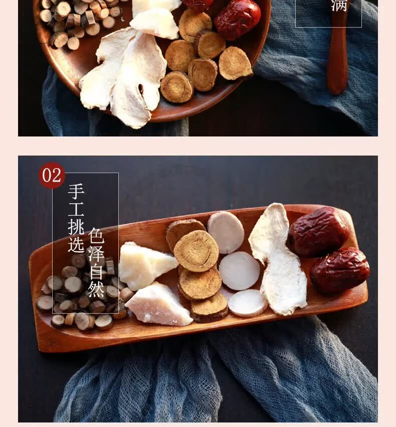 北京同仁堂原料小建中汤中药材白芍生姜片炙甘草饴糖桂枝大枣组合原