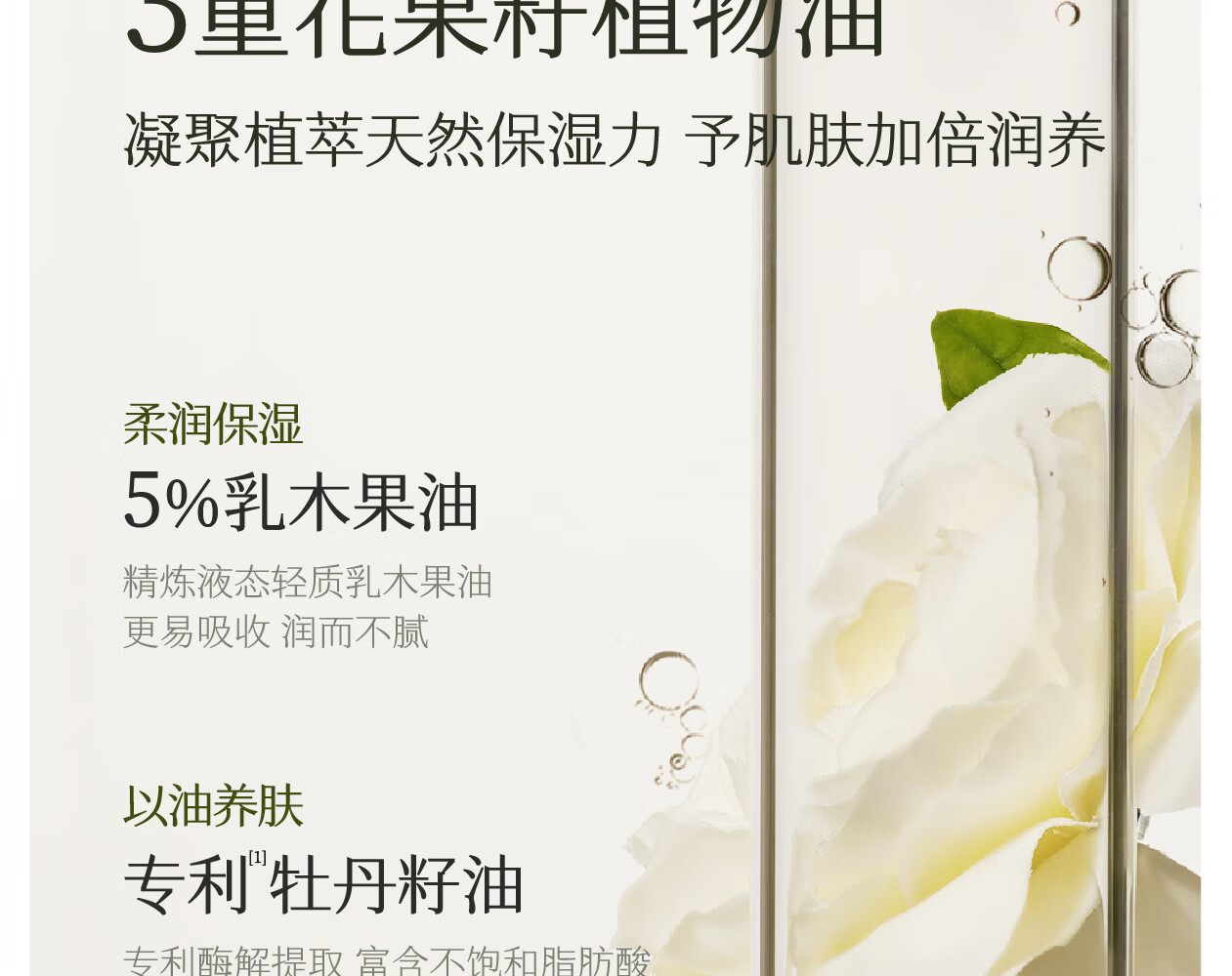 半亩花田（Little Dream Garden） 迪丽热巴同款精油香氛护手霜滋润保湿补水防干裂便携装女 【新升级】三效润护