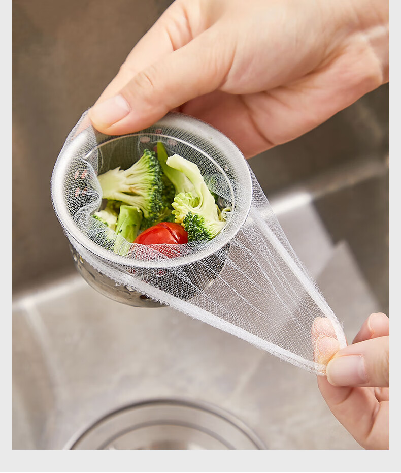 欧汇厨房水槽滤网一次性网袋下水道洗菜盆滤网漏网水槽网兜网筛家用