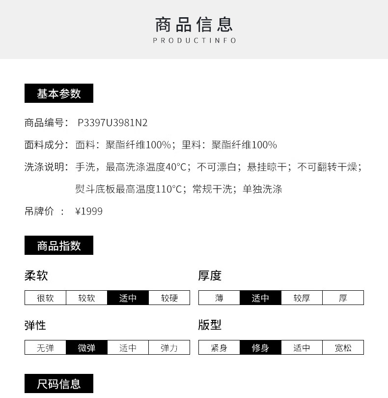 皮尔卡丹女装2024年秋季新款通勤简36A蓝色建议50-55公斤体重约修身长袖西服P3397U3981N2 藏蓝色 36A/S(建议体重50-55公斤)详情图片3