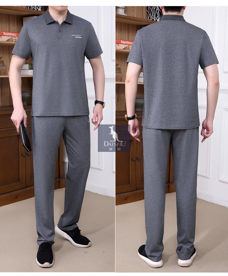 袋鼠(daishu)中老年运动服男薄款男士运动套装夏季爸爸休闲套装短袖