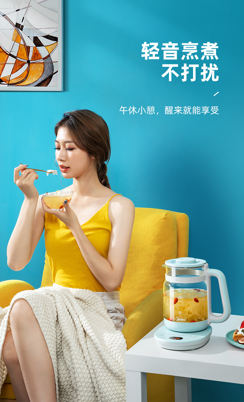 38000-美的(Midea)养生壶煮 茶器热水壶 烧水壶煮茶壶花茶壶电茶壶 1.5L电水壶 轻音烹煮款丨15P213-详情图