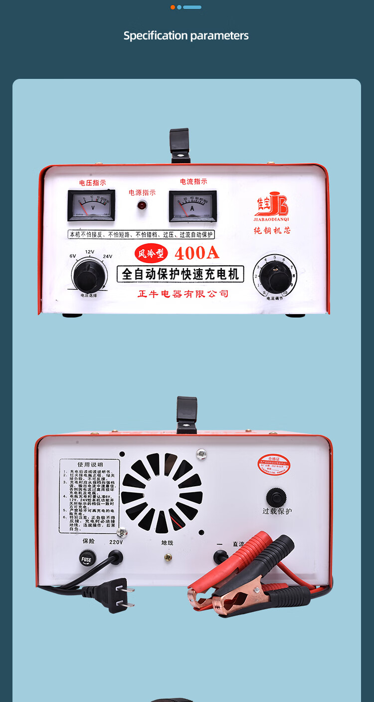 脉冲充电器6v快速蓄电池保护电瓶汽车全自动充电机300a12v智能24v 400