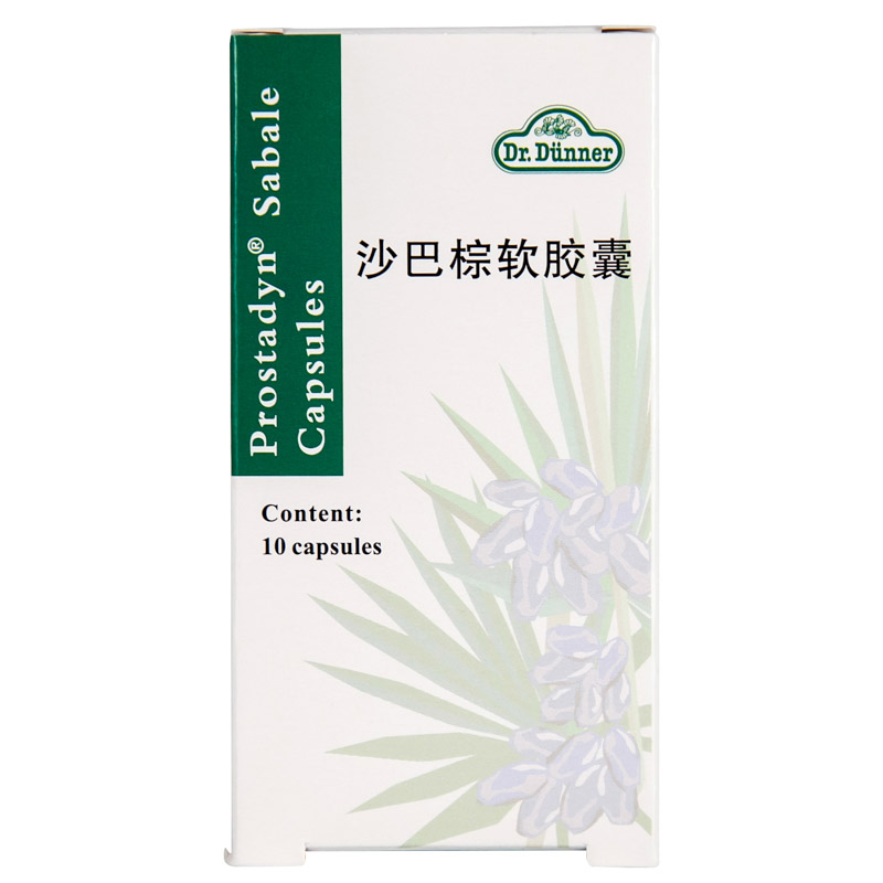 prostadyn 沙巴棕软胶囊 160mg*10粒/盒 1盒【图片 价格 品牌 报价】