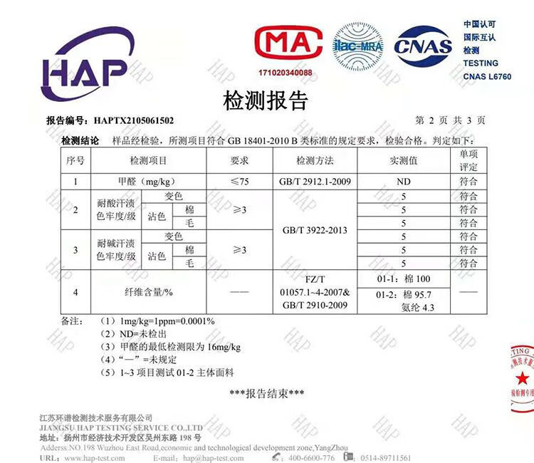 aa700a340edf5ba6.jpg